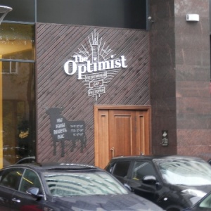 Фото от владельца The Optimist, бар-ресторан