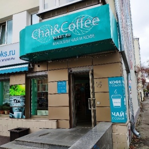 Фото от владельца CHAIBUKET.RU, интернет-магазин