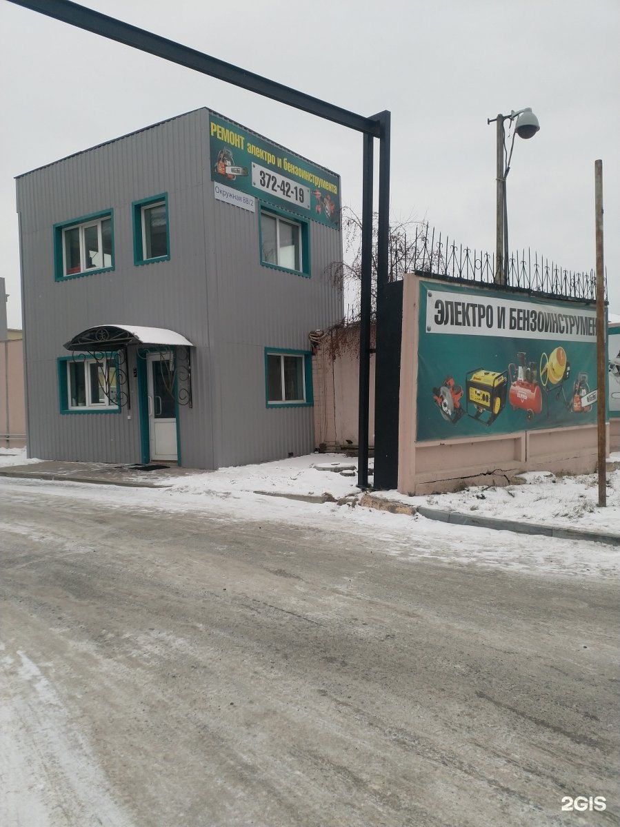 Екатеринбург улица окружная 88. Ооо "центр строительного крепежа". Жара окружная 88 кафе. Окружная 88 екатеринбург. Окружная 88 ц.