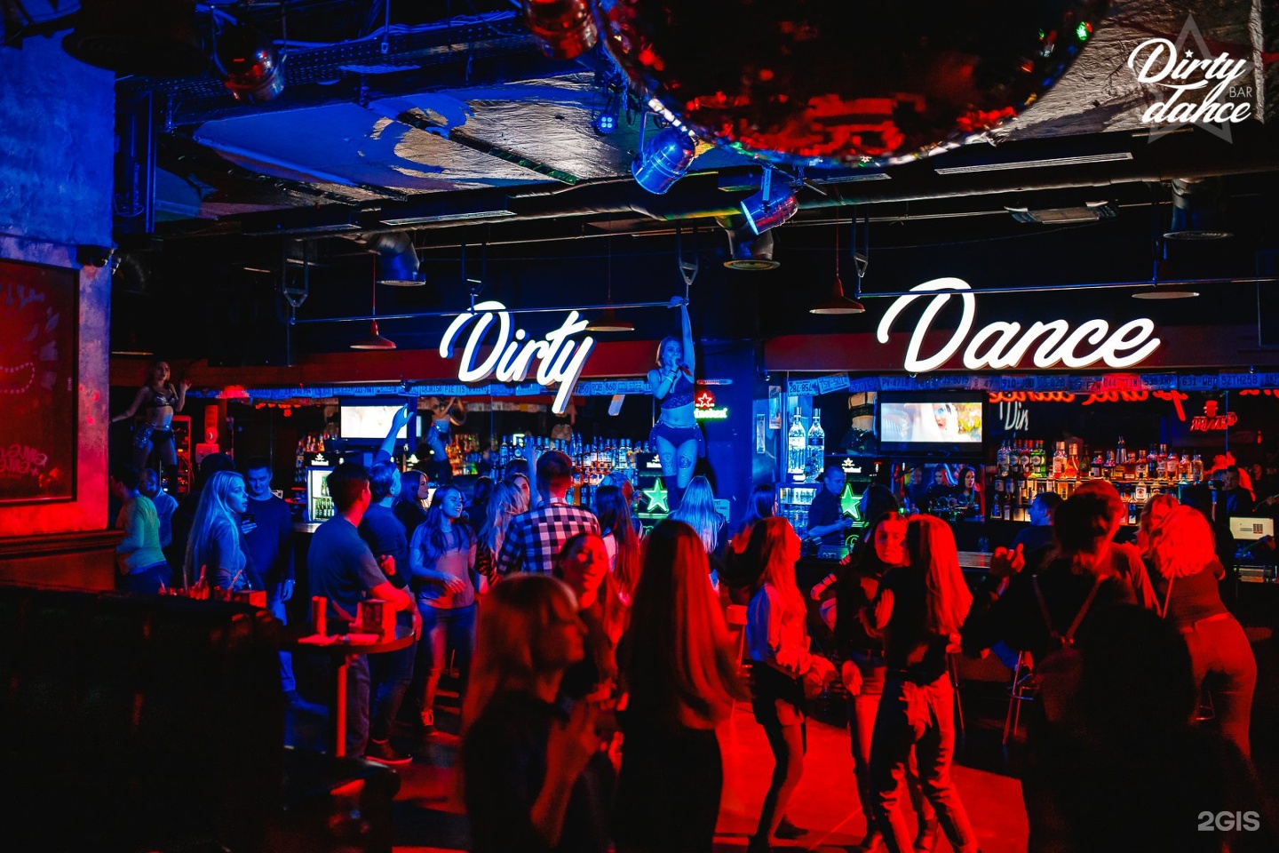 Dirty Dance Bar, Екатеринбург