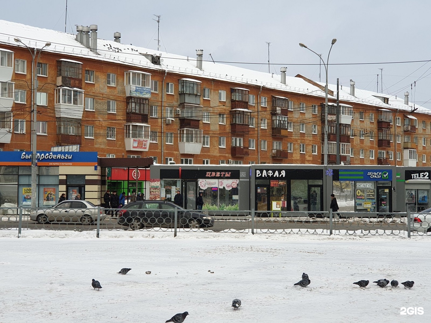 Permanently closed: Алёнка, confectionary, Sverdlovsk Region, Yekaterinburg, Kos