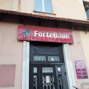 Фото от владельца ForteBank, АО