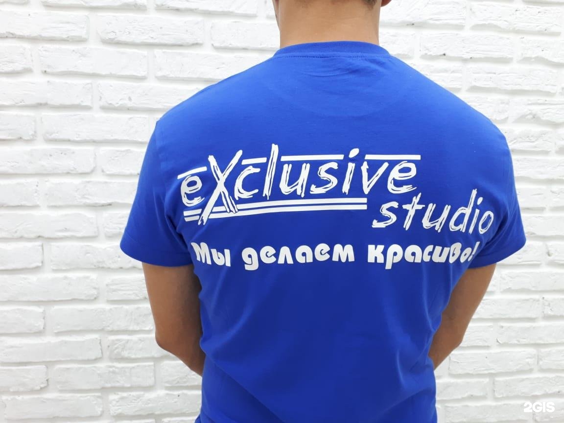 Exclusive studio. Эксклюзив студио Тольятти.