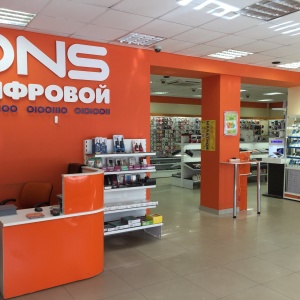 Фото от владельца DNS Цифровой, сеть магазинов цифровой техники