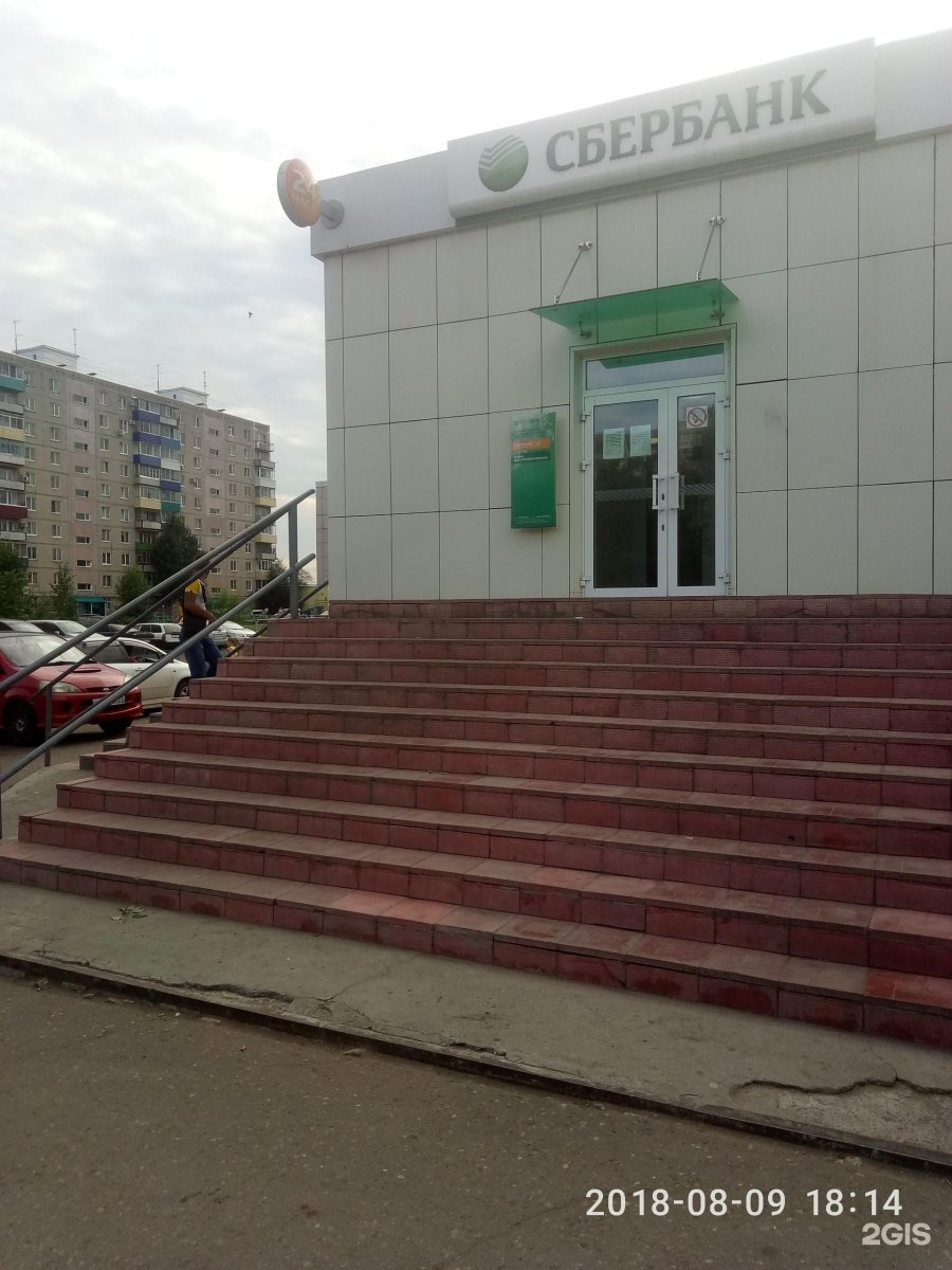 проспект мира 24 комсомольск-на-амуре. чапаева 1 биробиджан. офис сбербанка щелково. сбербанк время работы. донбасская 2 воронеж.