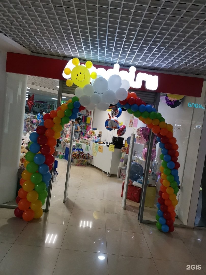 Амодеи тюмень. Тобольск ТЦ Жемчужина Сибири.