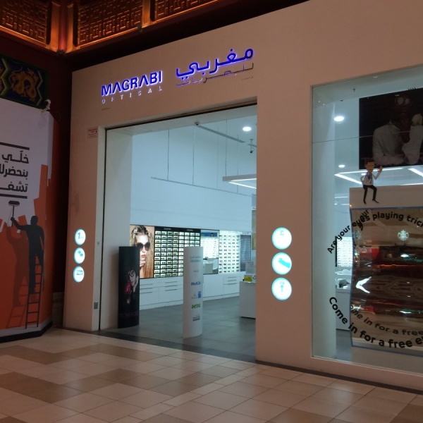 magrabi optical ibn battuta mall