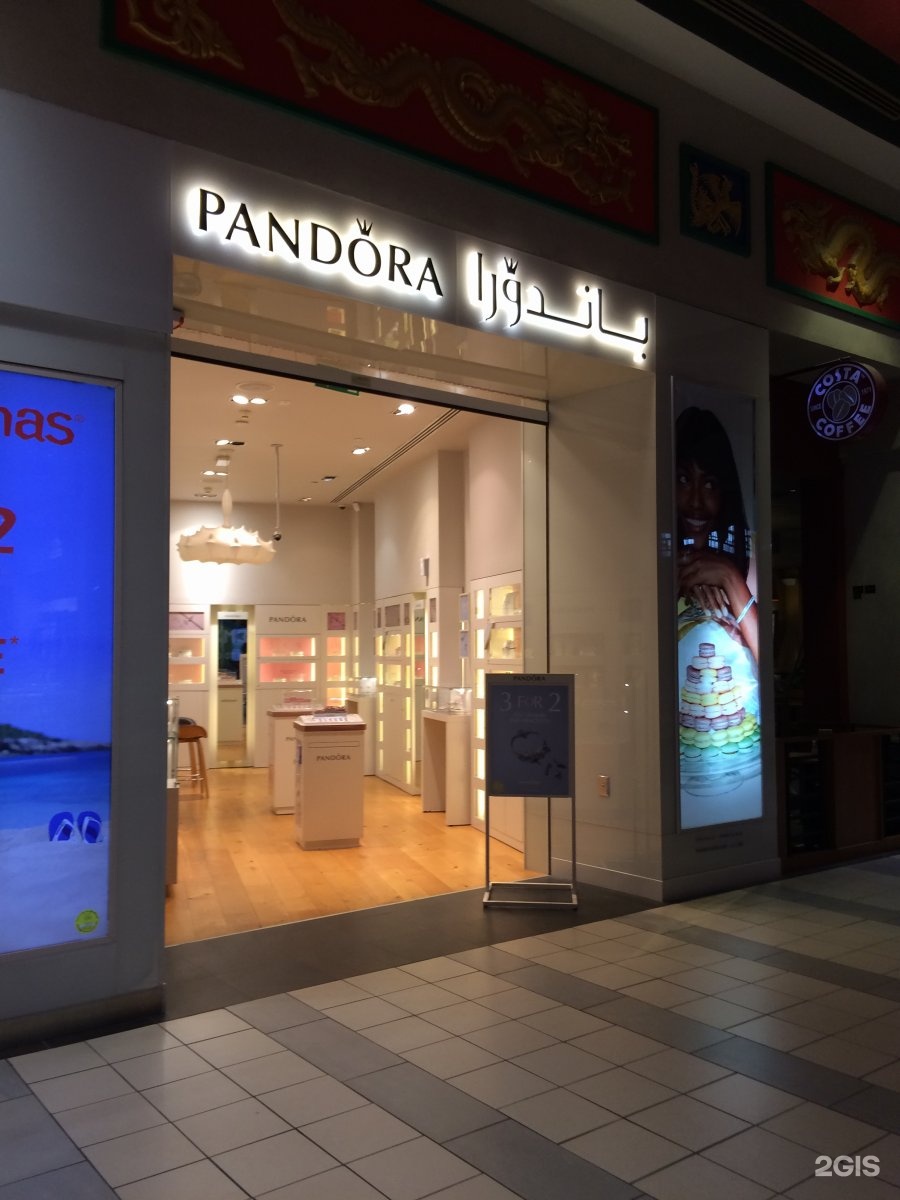 Pandora at the 2024 avenues mall