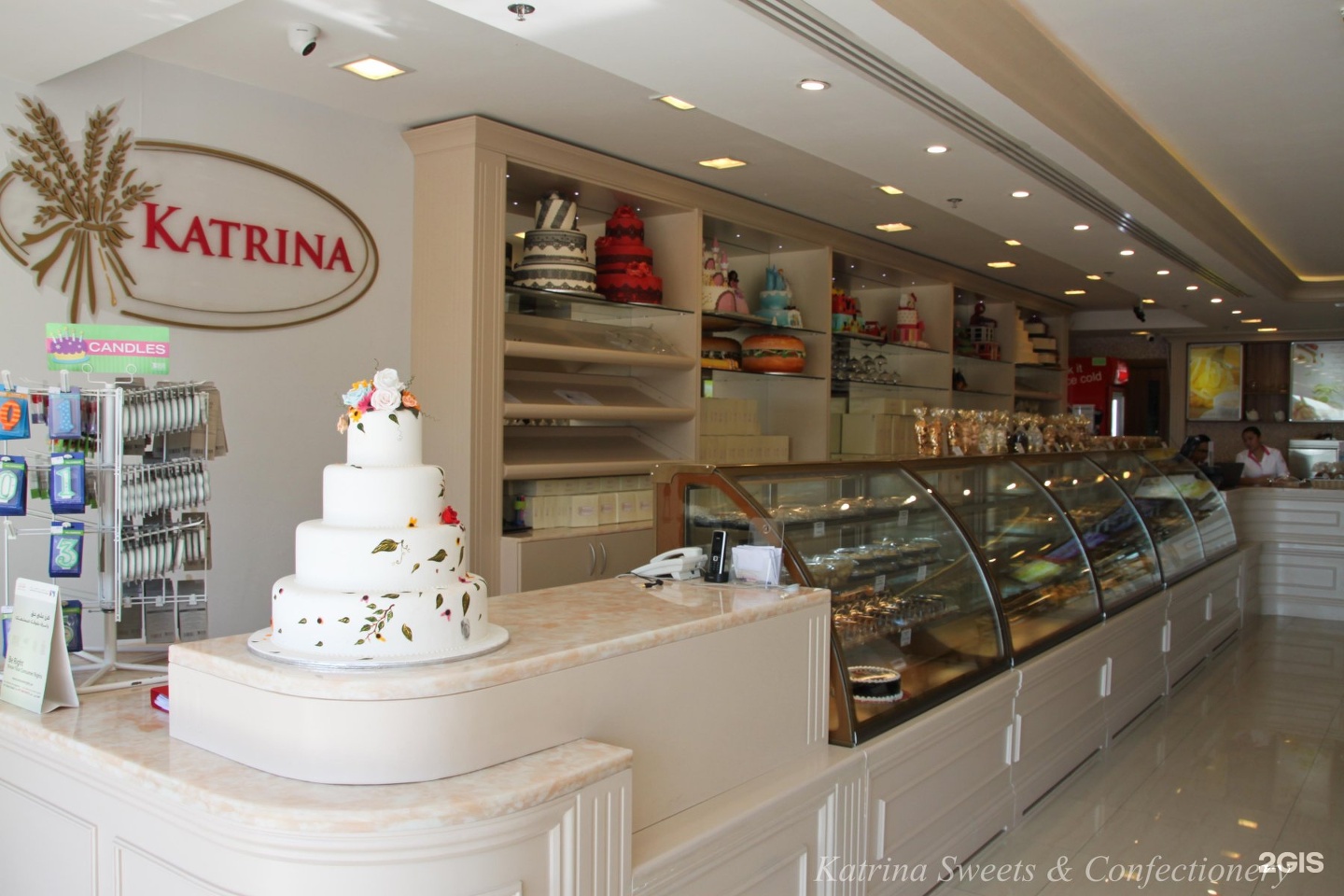 Katrina Sweets & Confectionery - Bakery in Dubai