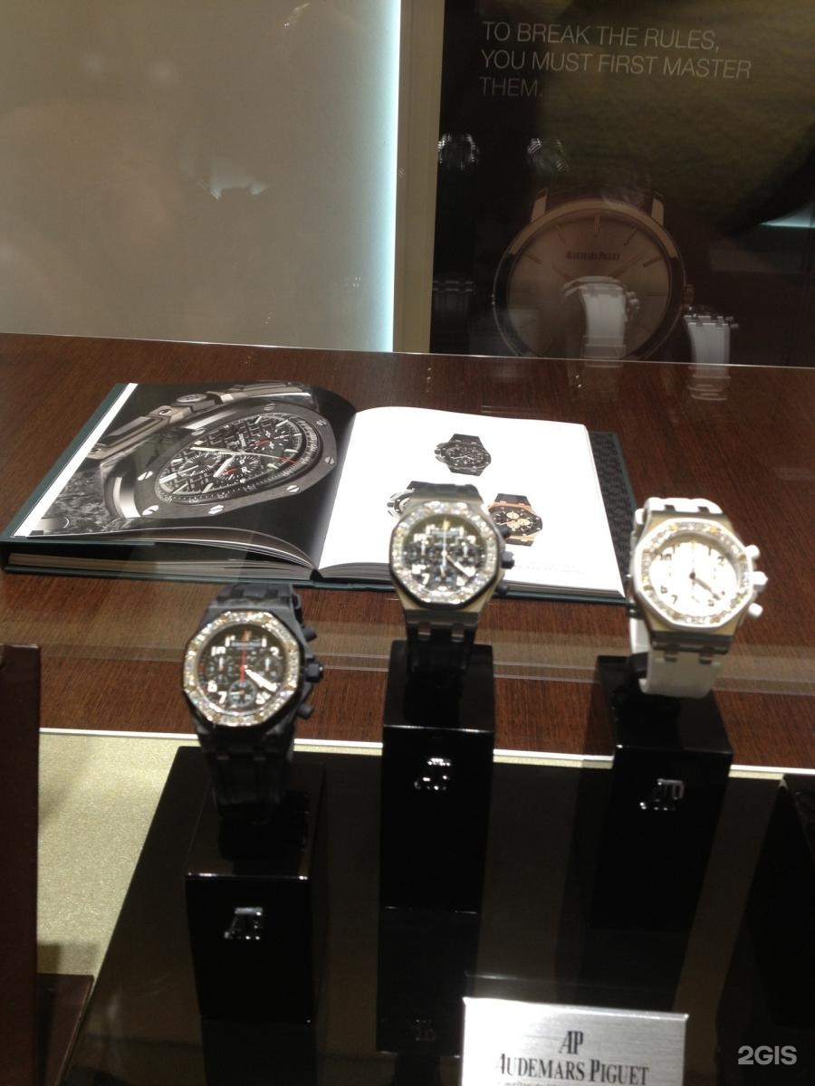 Audemars Piguet watches shop Mall of the Emirates 783 Sheikh