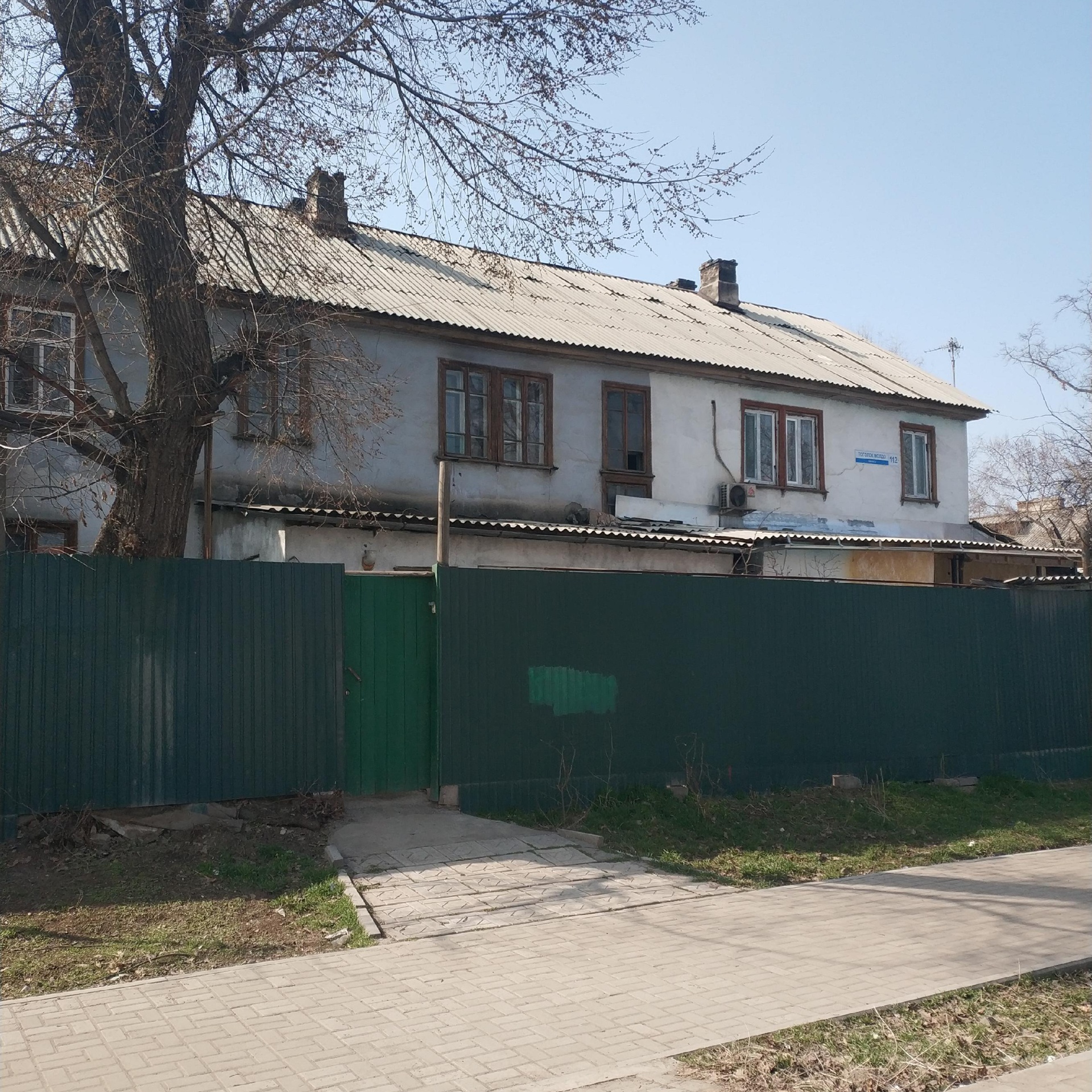 Современный вид; дата публикации в 2GIS