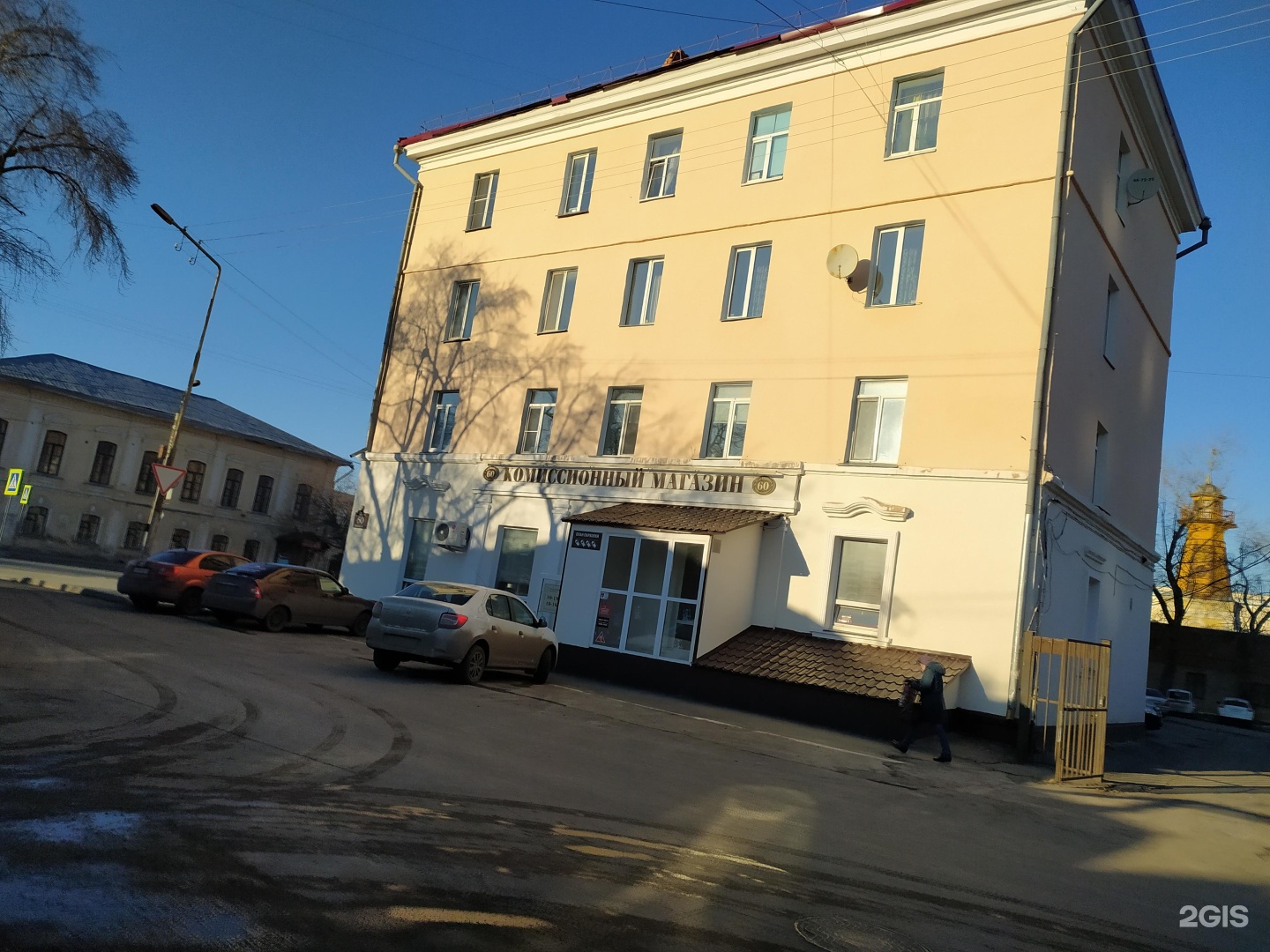 Куйбышева 60 курган. Куйбышева 60 екатеринбург уралбиофарм. Куйбышево 60. Куйбышева 60 курган капитошка. Куйбышева 60 фото.