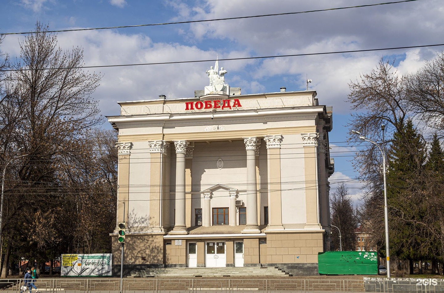 Кинотеатр победа Уфа