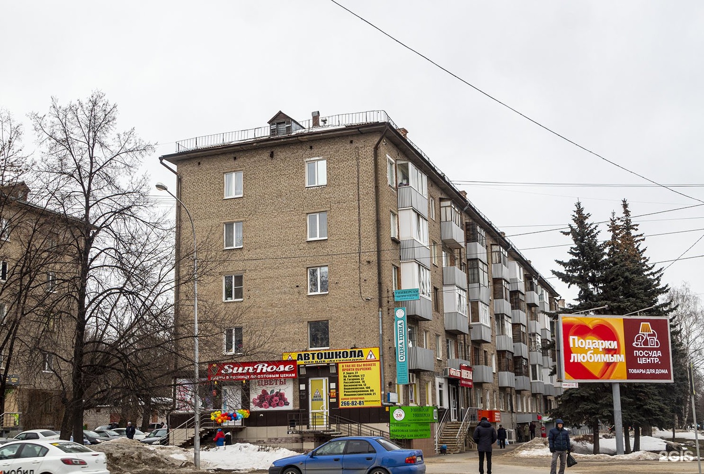 Первомайская 49. Первомайская улица 49. Ул Первомайская 49 Уфа. Уфа ул Первомайская 5. Ул Первомайская Уфа Домофото.