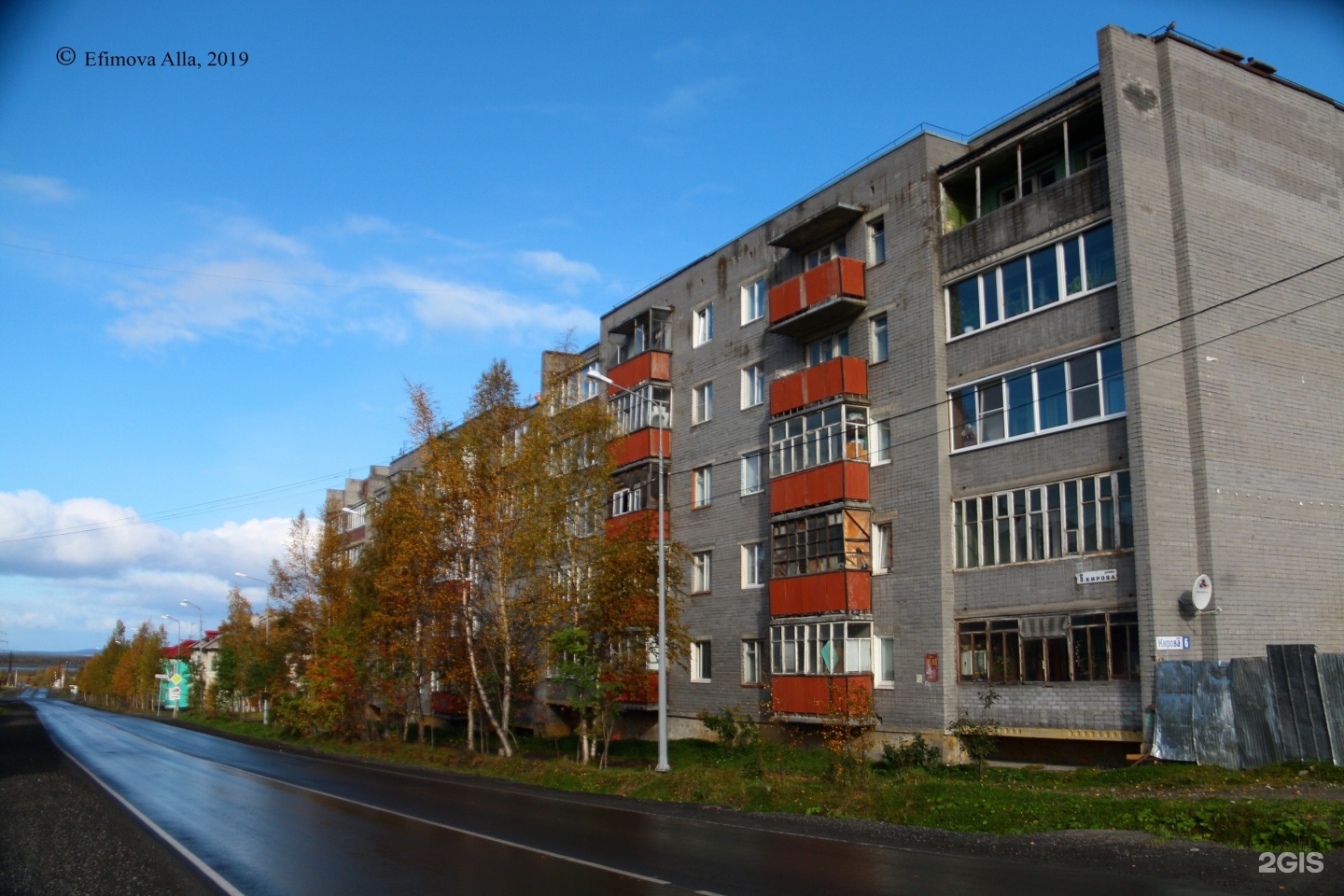 Оленегорск 6. Оленегорск Кирова 6. Парковая 30 Оленегорск. Парковая 19 Оленегорск. Город Оленегорск.