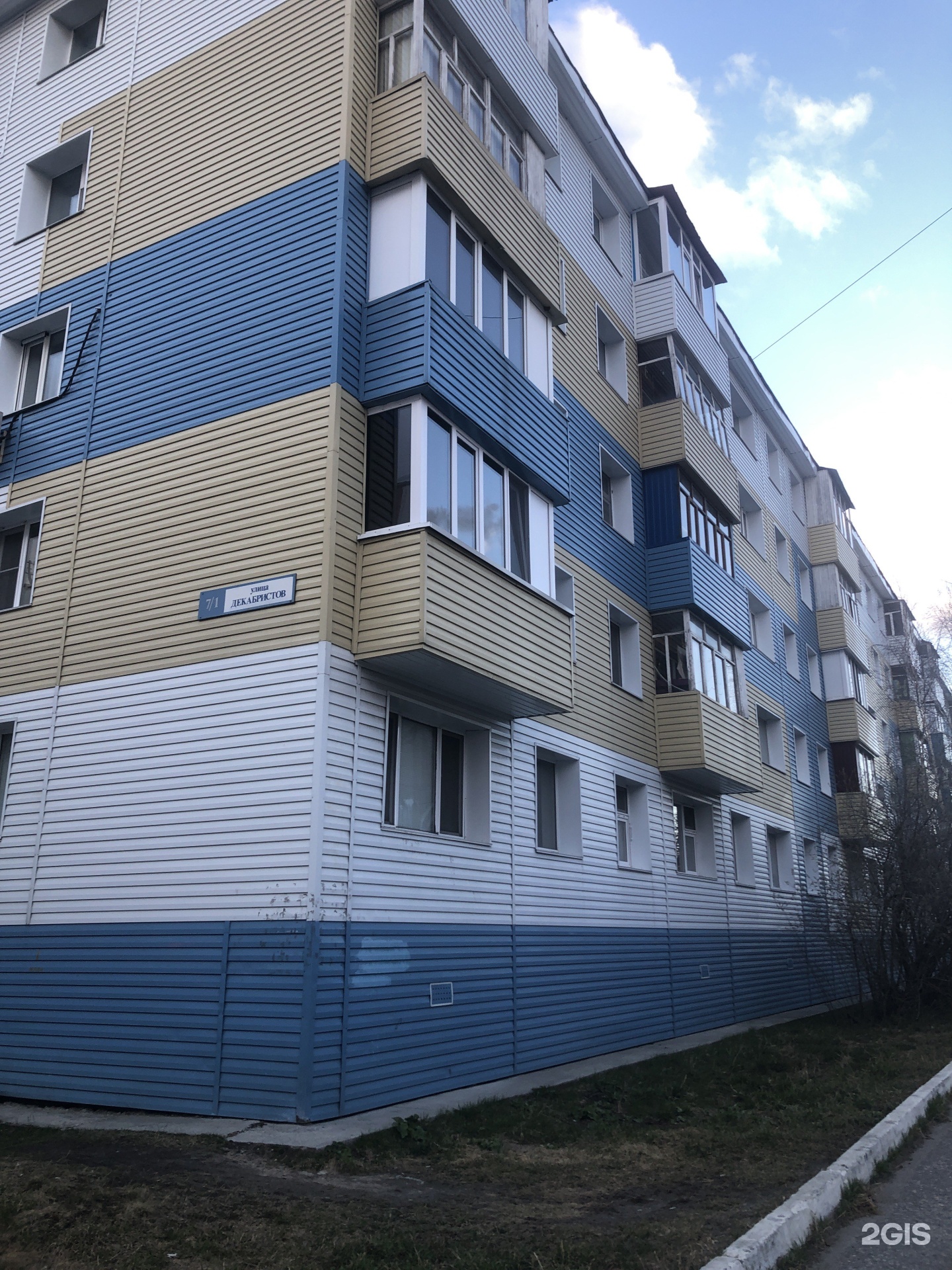 декабристов 17 пермь. ул. г полевской ул декабристов д 7. декабристов 7. ул декабристов 7.