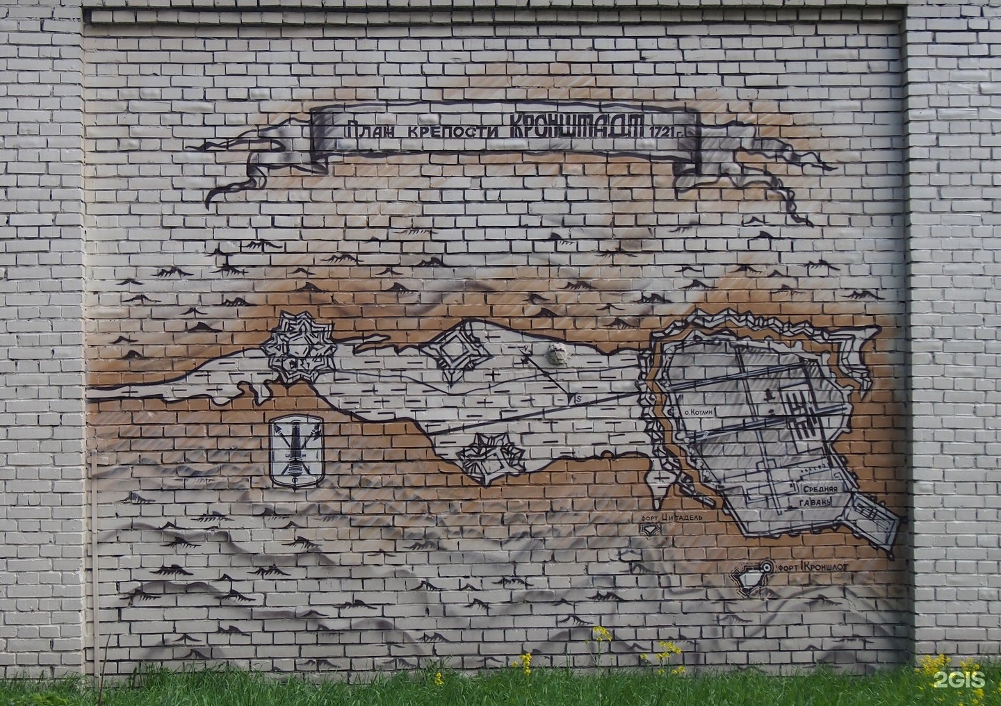 Старая крепость кронштадт меню. План крепости кронштадт. планы петра крепости кронштадт. старая крепость кронштадт.