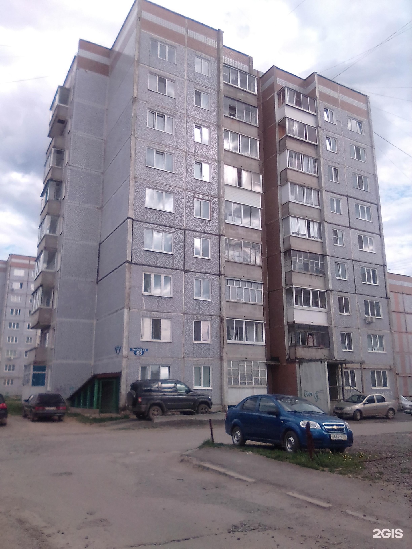 Дом Клик Верхняя Салда Купить Квартиру