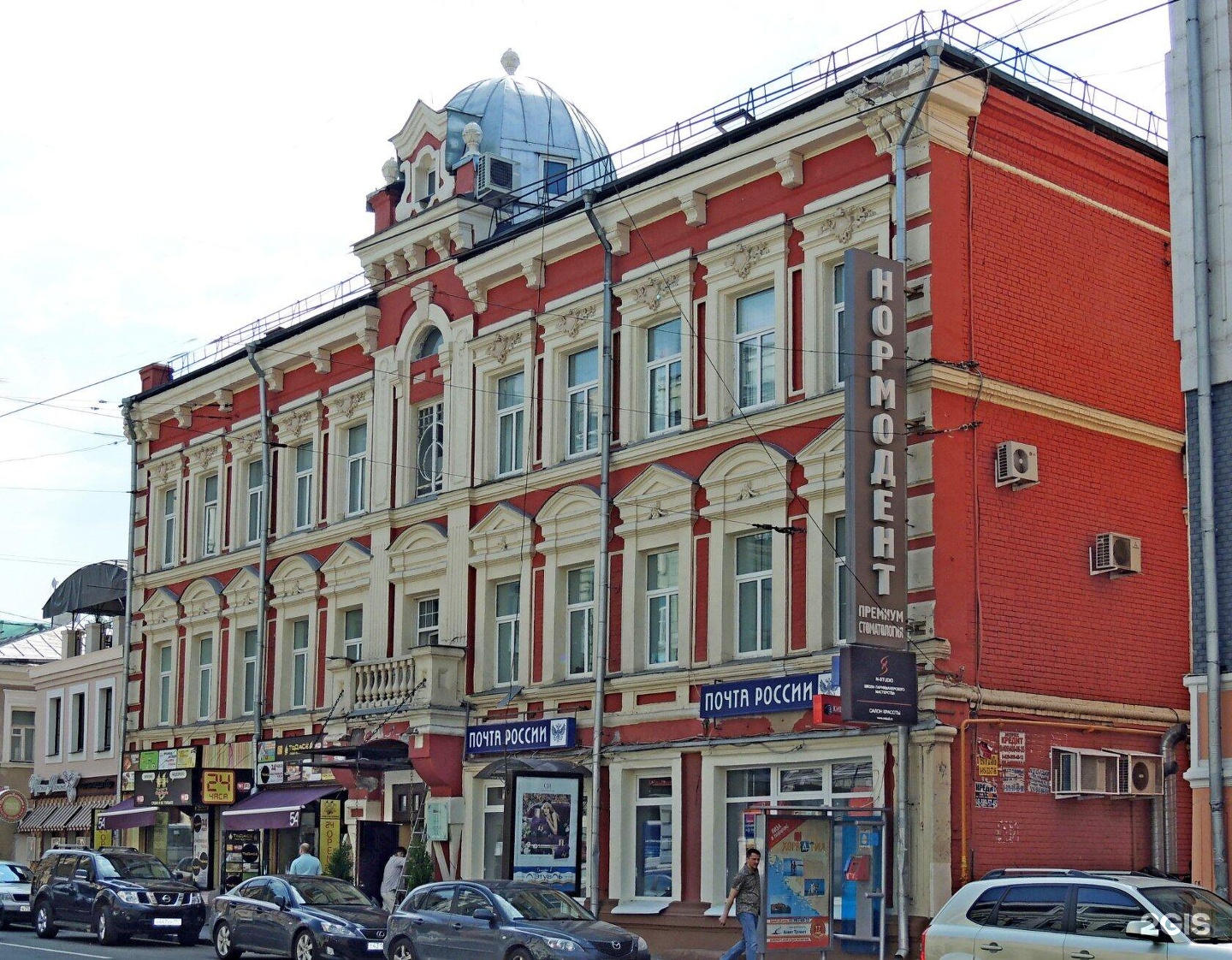 Улицы 54. Пятницкая улица, 54с2. Пятницкая ул., 54, стр. 2, Москва. Пятницкая 54 стр 2. Пятницкая 54 стр 1.