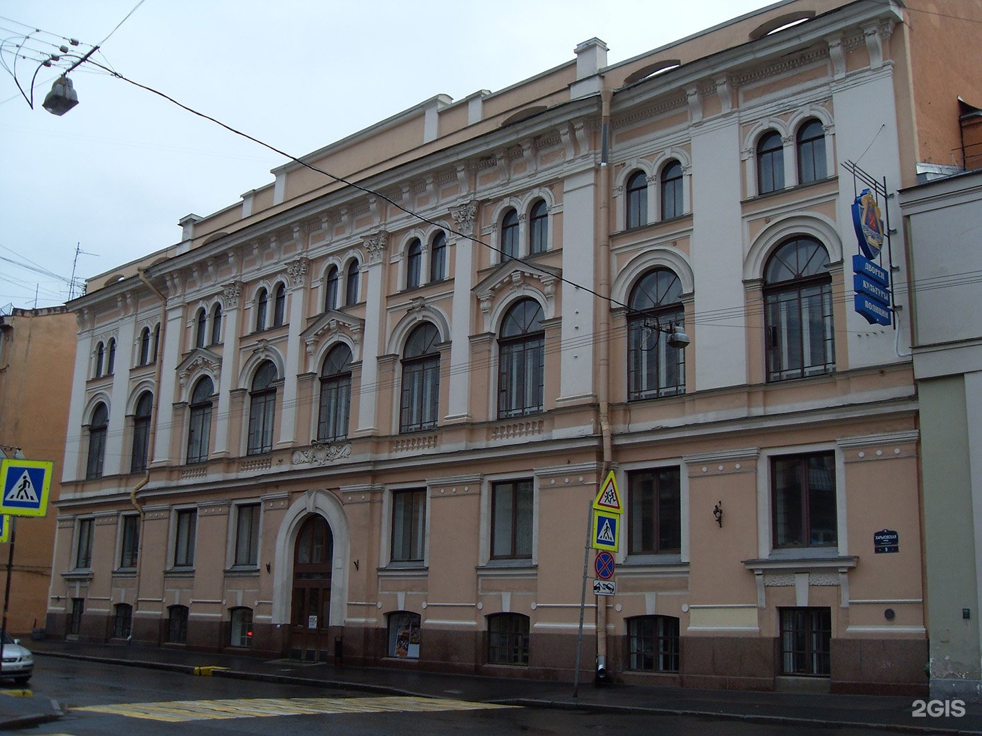 дворцы культуры санкт петербурга