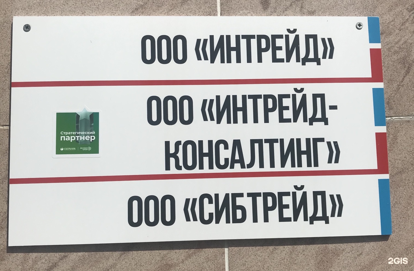 Нефтяников 59 пермь карта