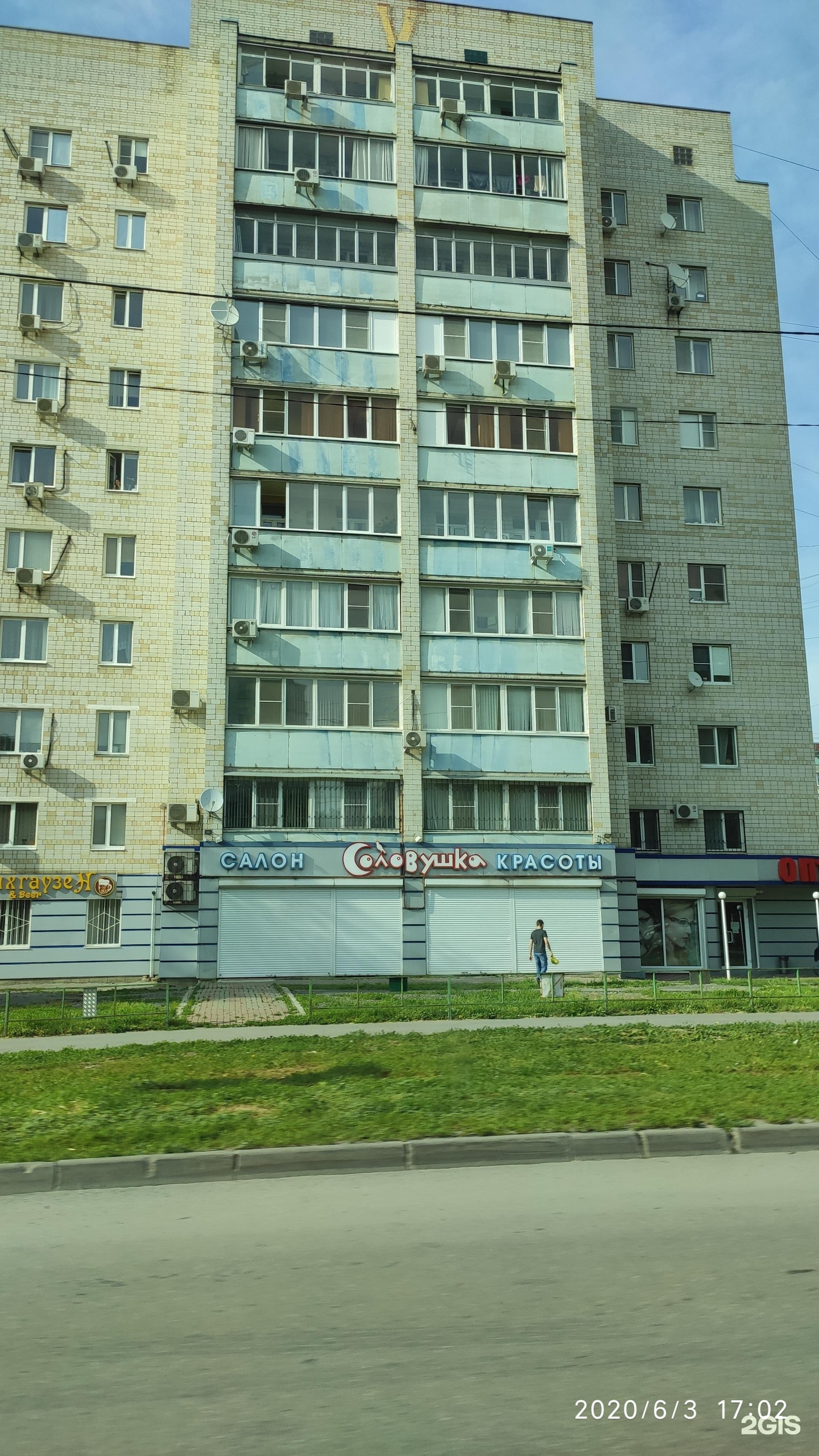 Вятская 61. Вятская 63. Вятская 61. Магазин для рыбалки ростов. Улица вятская ростов на дону.