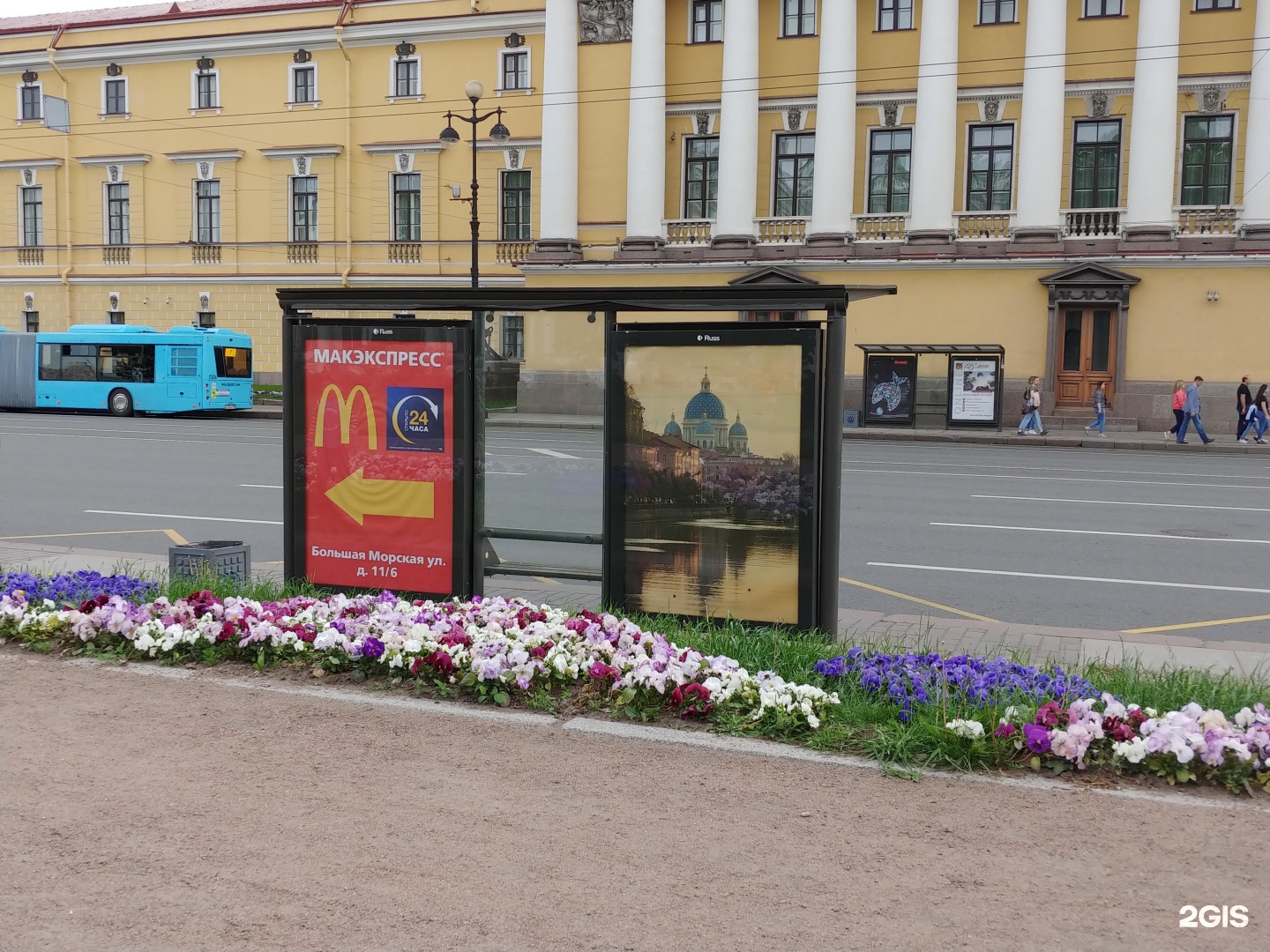 Остановка Дворцовая площадь. Автобус 23 остановка на Дворцовой. Как в Питере ждут транспорт на остановках.