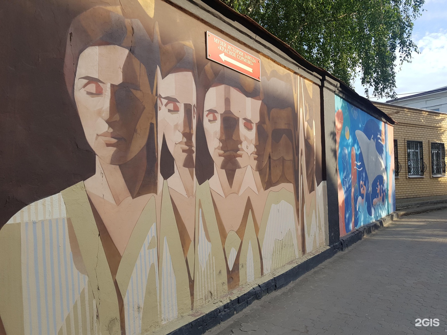 Граффити лицо войны Екатеринбург