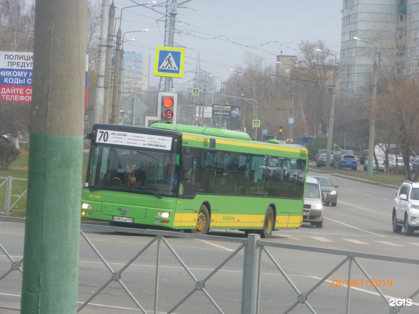 Маршрут 70 барнаул. 70 Автобус Пенза. Автобус 70. Маршрут 70 автобуса Пенза. 70 Автобус Самара.