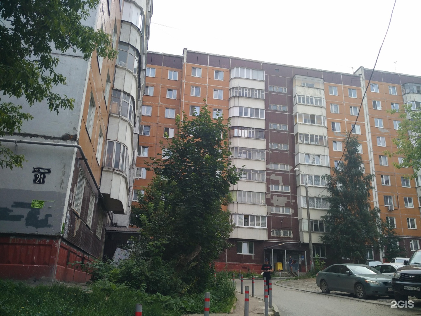 Г пермь ул старцева