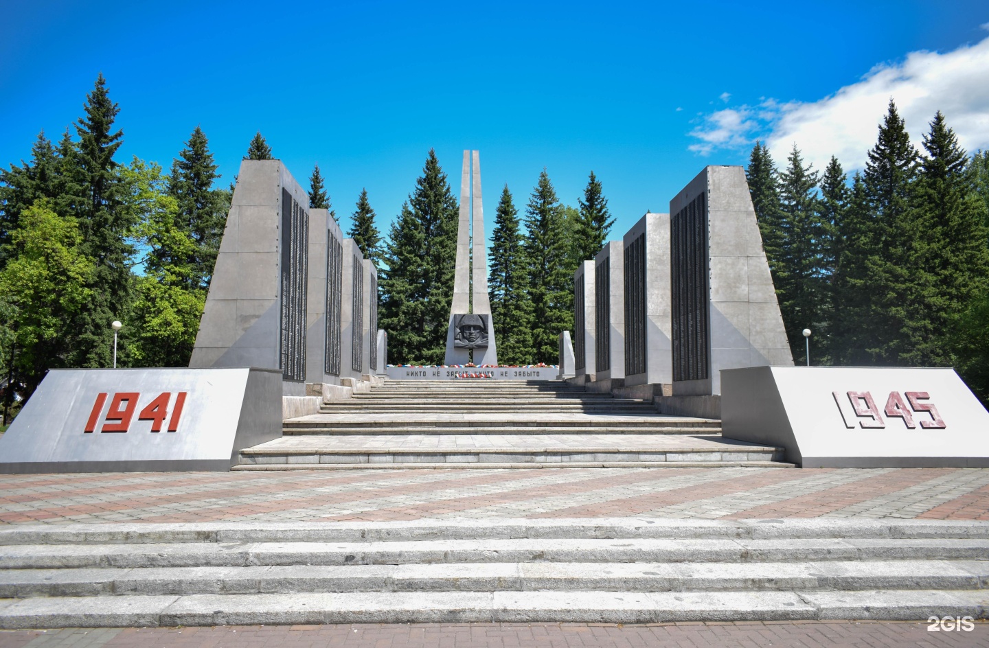 Мемориал воинам в Горном Алтае.