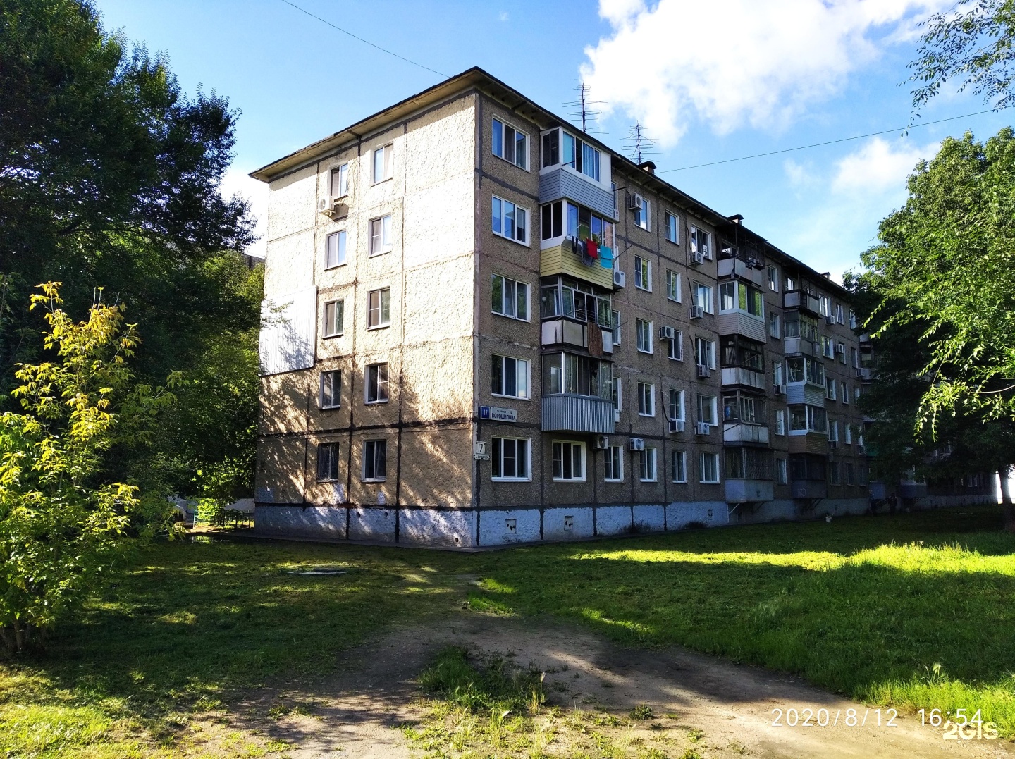 Фото 17 все. Ворошилова улица 17. Ворошилова 17 Хабаровск. Хабаровск улица Ворошилова. Ворошилова 18 Хабаровск.