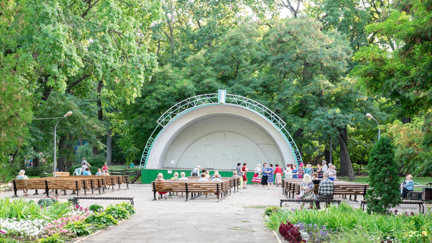 Городской парк саратов