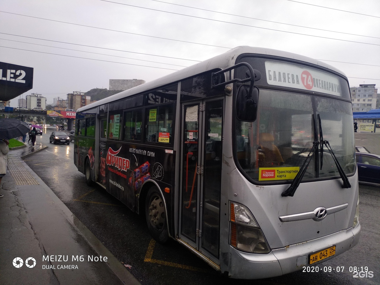 Автобус 74 ру. Автобус 74 Красноярск. Автобус 74 маршрут. Автобус 74 Владивосток. Автобус 74 маршрут Владивосток.