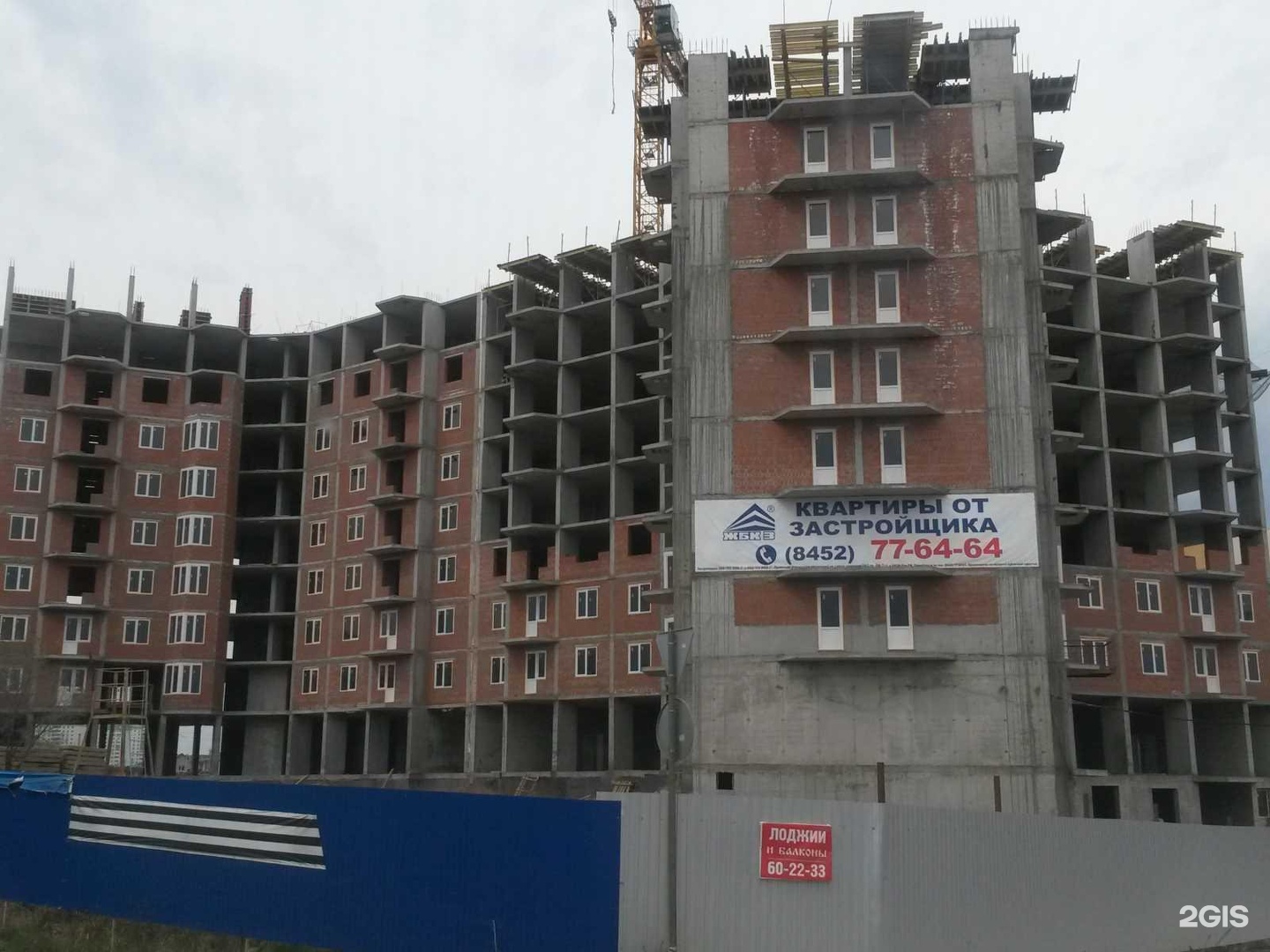 новостройки краснодар ростовское шоссе. жк победа казань. хабаровск долгострой на тихоокеанской. жк победа саратов. застройщики.