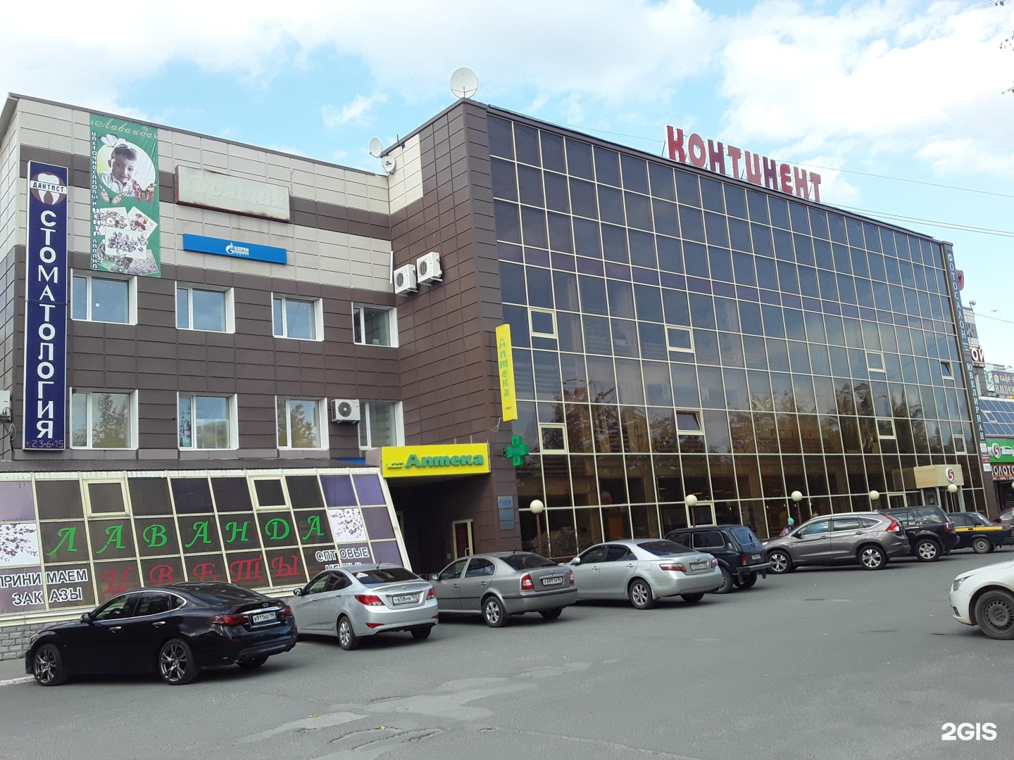 Аура 24а 2 й микрорайон фото Глиссада, магазин профессиональной косметики, 2-й микрорайон, 59/1, Лянтор - 2ГИ