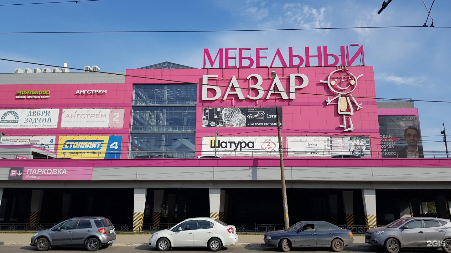 Мебельный базар Гордеевская в Нижнем Новгороде