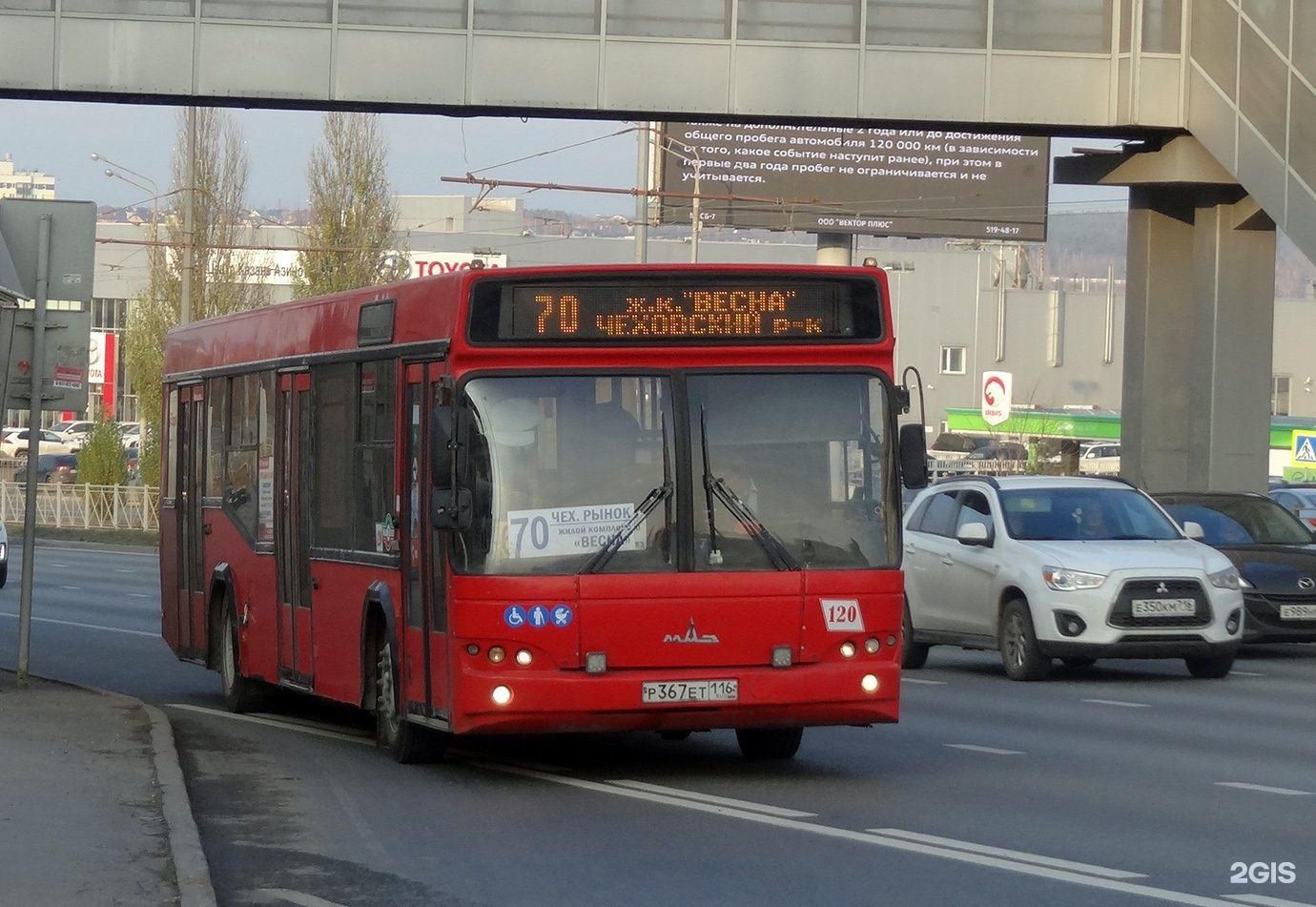 Метро автобус казань. 71 Автобус Казань. Казань автобус 30 МАЗ. 70 Автобус Казань.