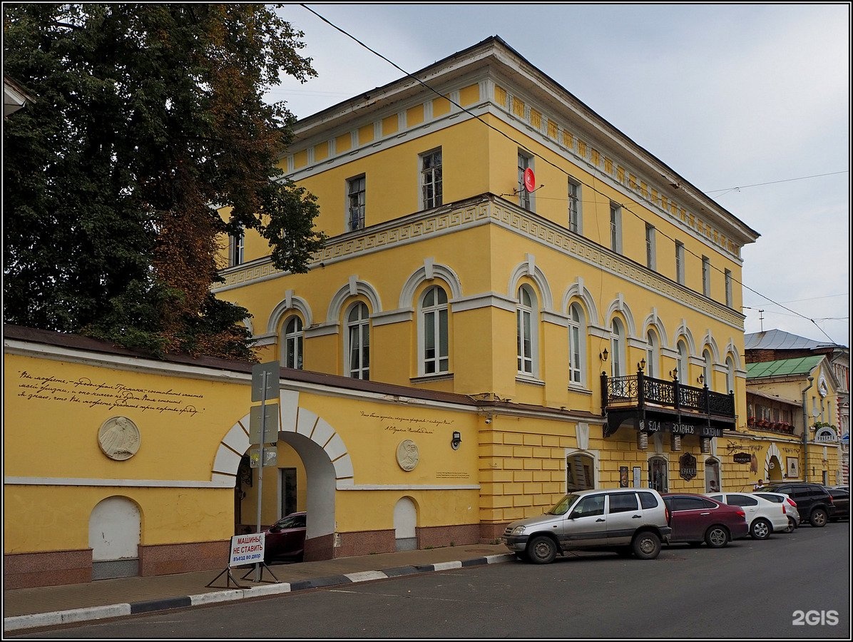 Новгород рождественская. Усадьба Строгановых Нижний Новгород улица Рождественская 45. Ул Рождественская 45в Нижний Новгород. Улица Рождественская 6 Нижний Новгород. Рождественская 45 в Нижнем Новгороде.