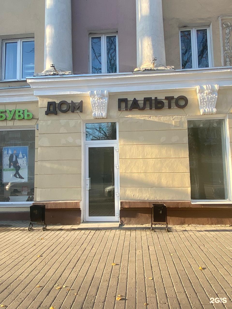Плехановская 53 Воронеж Фото