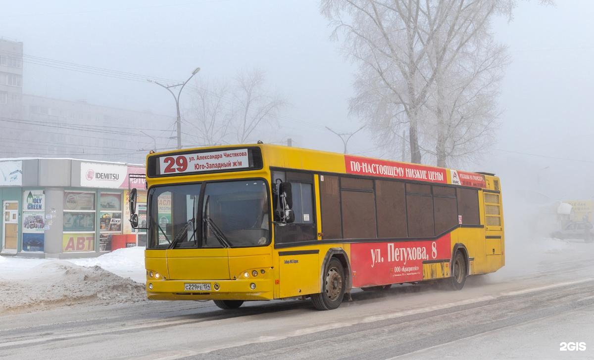 29 автобус новосибирск маршрут. 29 Автобус. Маршрутка 29. Маршрутка 29а Новосибирск. Автобус 10 гимназия Новосибирск.