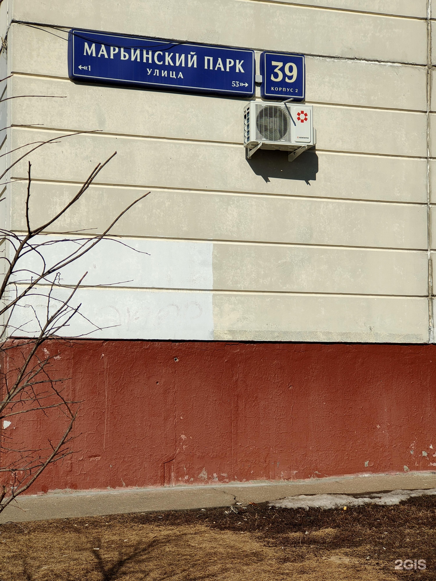 Медицинский центр юрия репина. Москва марьинский парк 39. 2. Марьинский парк, 39 корпус 2. 3.