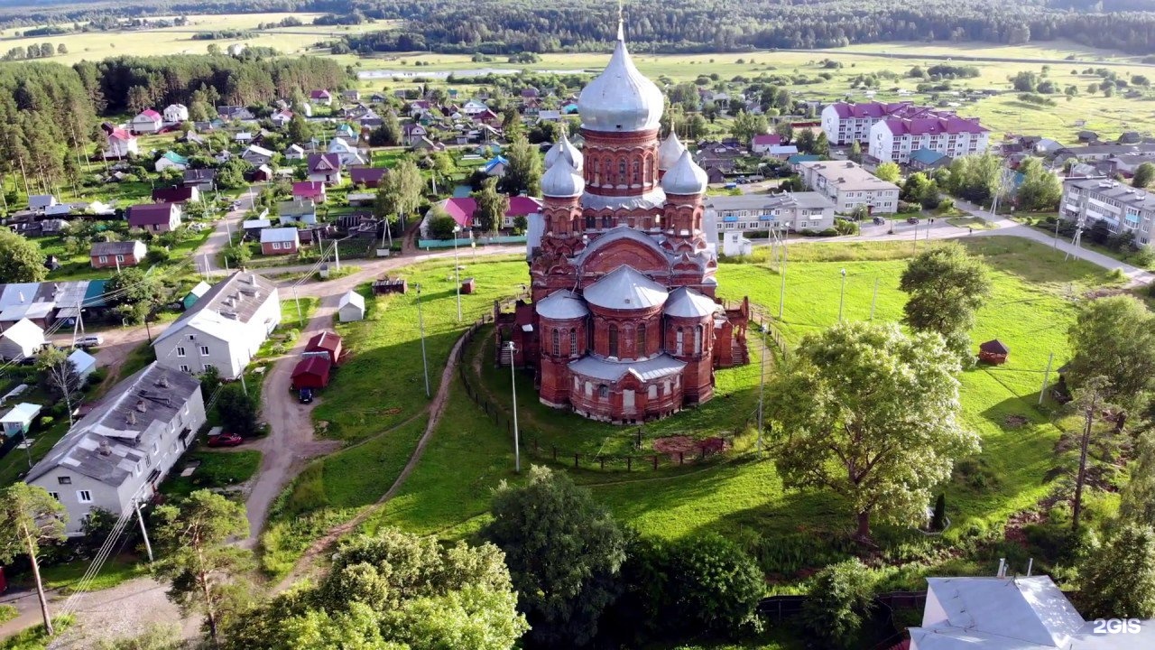 Данилов Фото Города