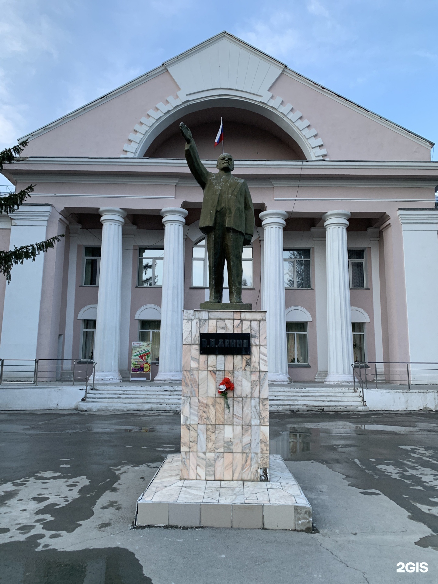 Фото на ленина бердск