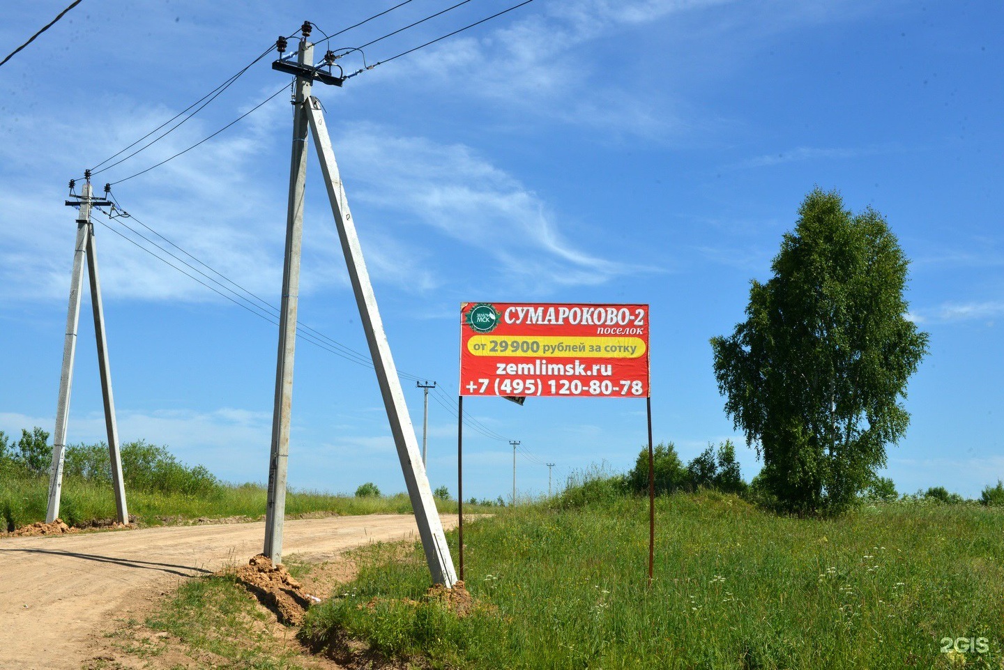 Погода гисметео михнево ступинского