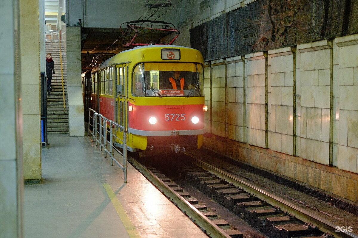 Метро трамвай волгоград