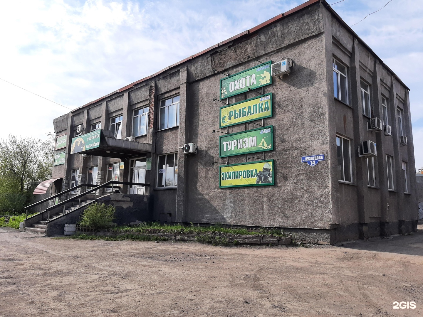 Новокузнецк 14. Новокузнецк Павловского 14. Новокузнецк Рокоссовского 14.