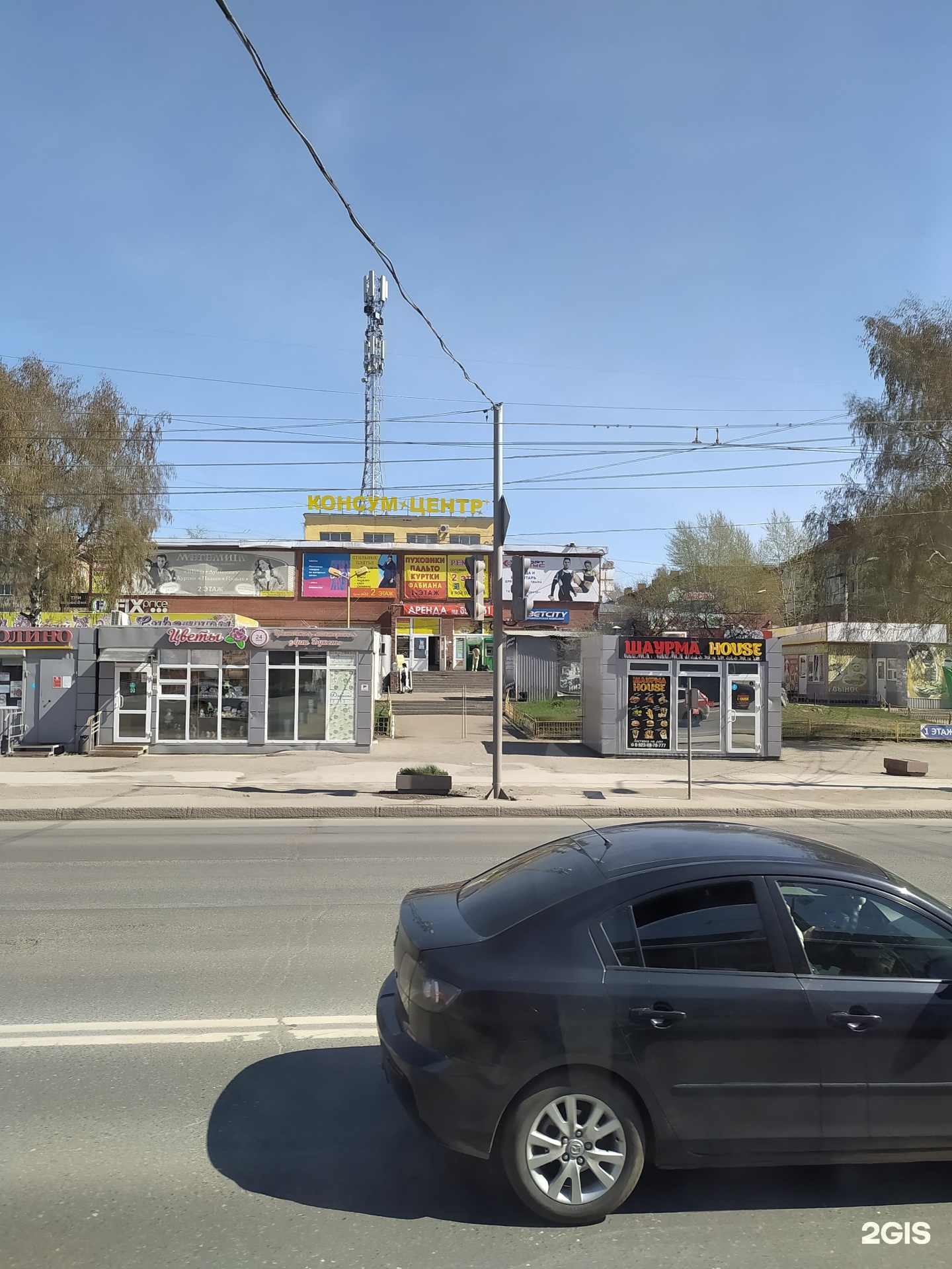 Новороссийская омск
