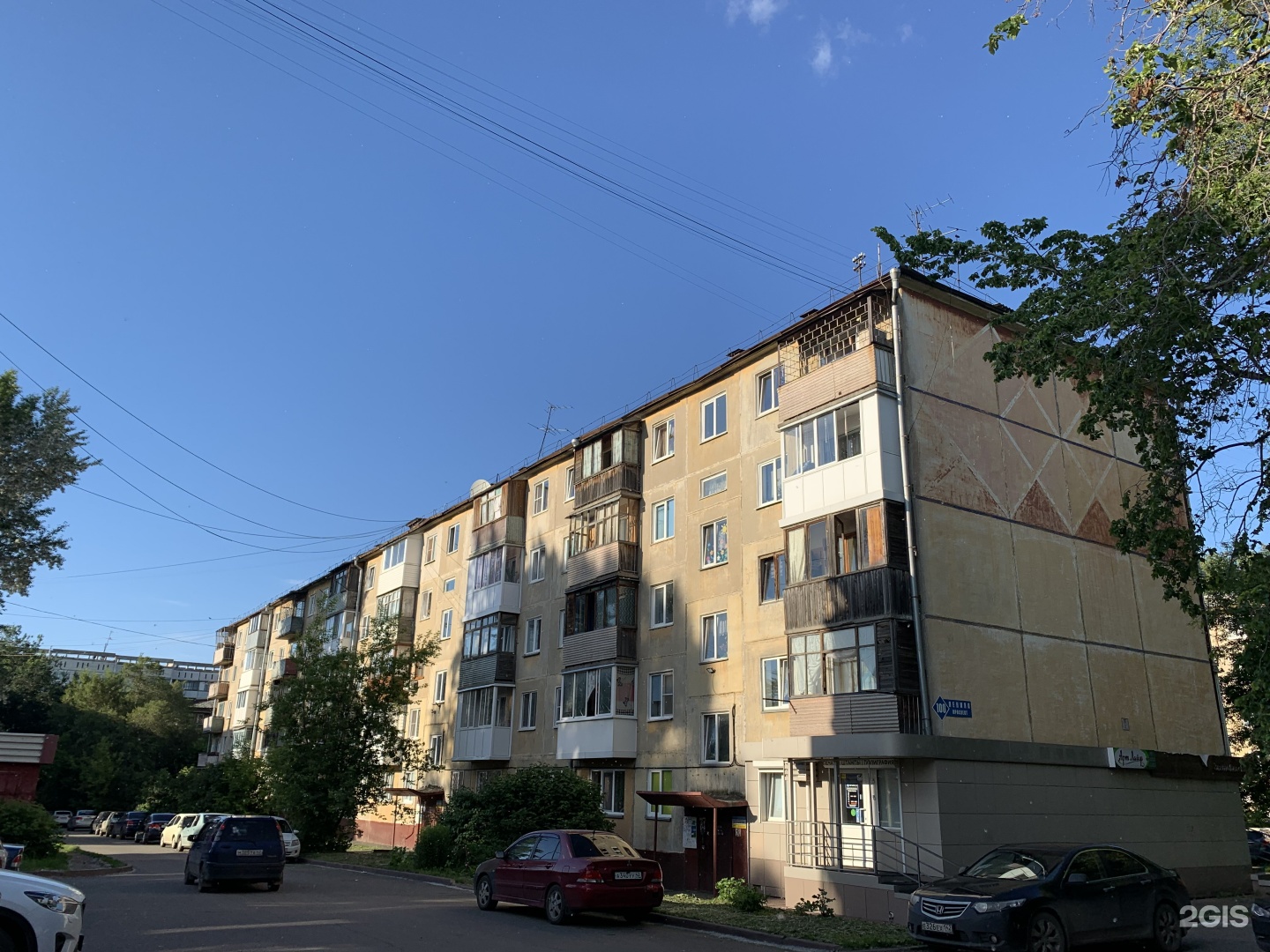 Квартиры на ленина кемерово