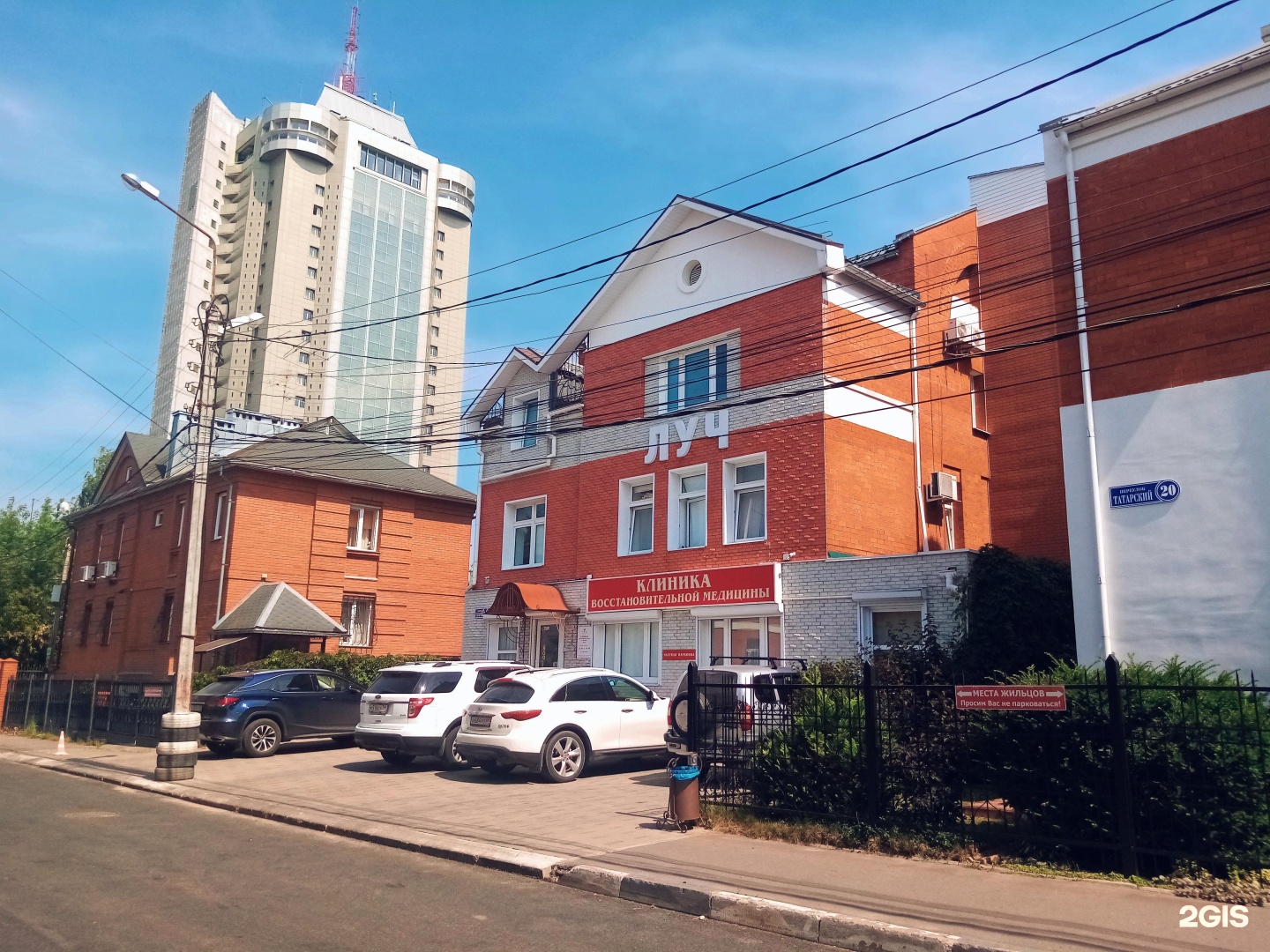 Тверь татарский переулок 22 карта